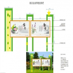 閱報(bào)欄公示欄廣告燈箱廠家定制戶外LED滾動社區(qū)不銹鋼仿古宣傳欄